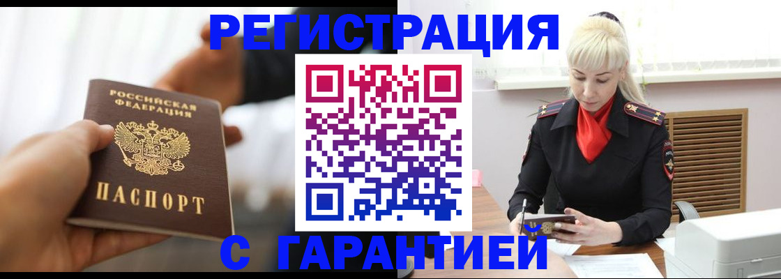 регистрация для школы в Исилькуле