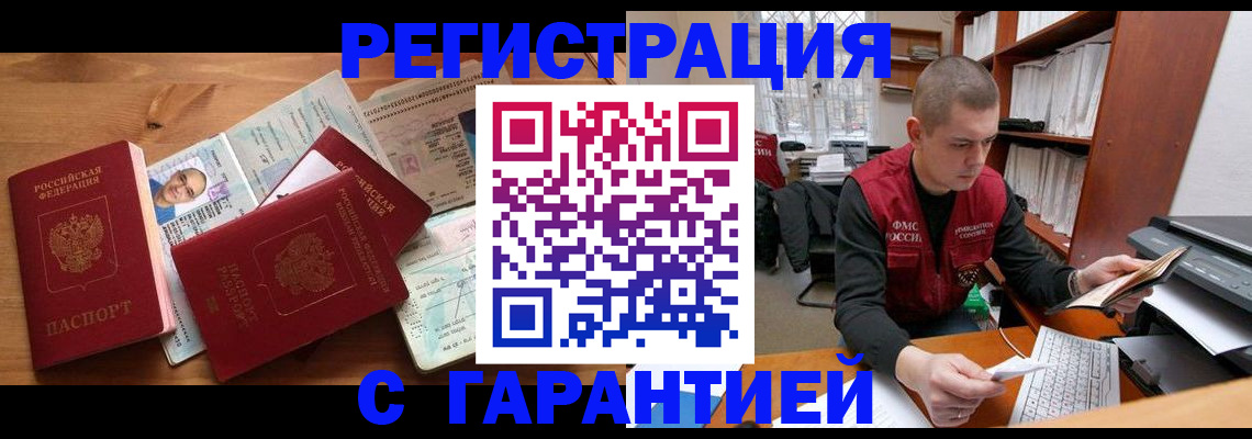 регистрация для дет. сада в Исилькуле
